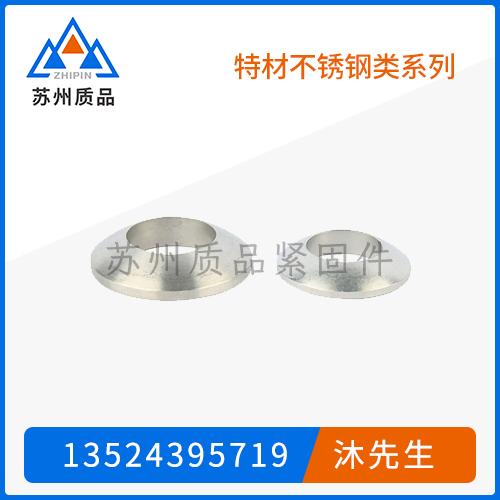 特材不銹鋼-非標(biāo)定制