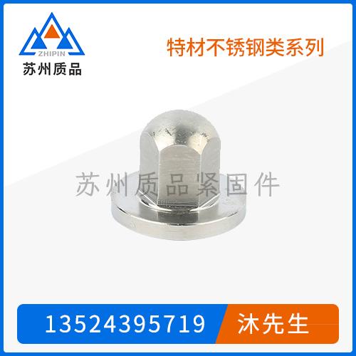 特材不銹鋼-非標定制