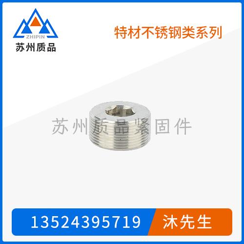特材不銹鋼-非標定制
