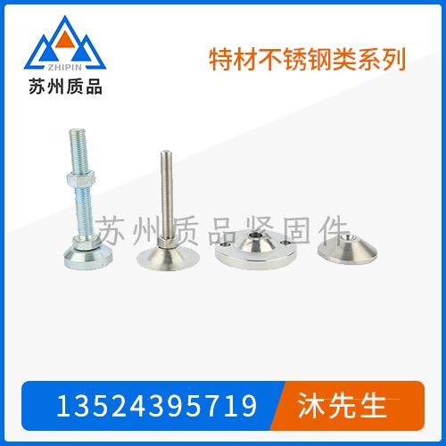 特材不銹鋼-非標(biāo)定制