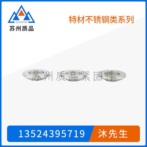 特材不銹鋼-非標(biāo)定制