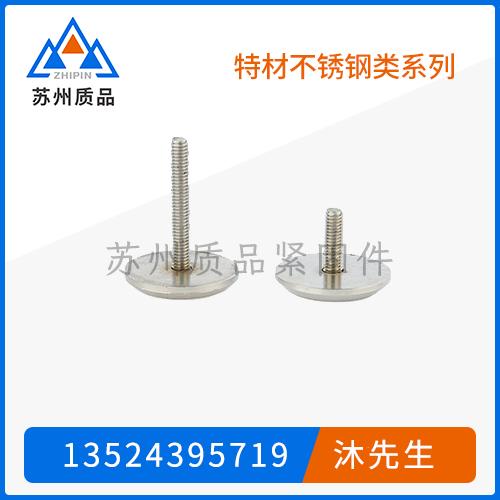 特材不銹鋼-非標(biāo)定制