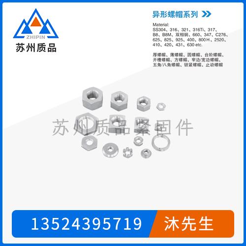 不銹鋼連接桿、雙頭螺栓