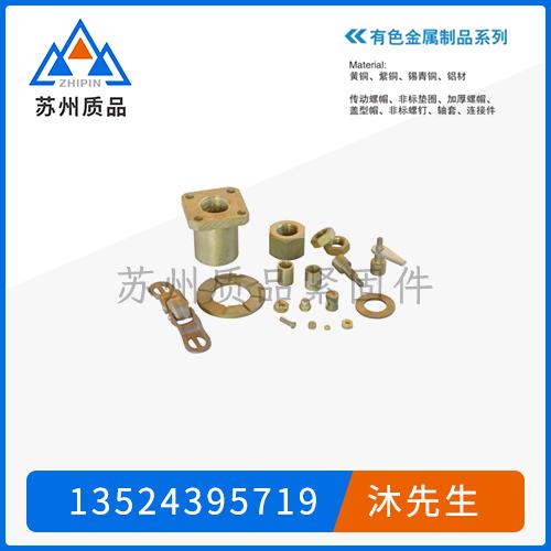 不銹鋼緊定螺釘