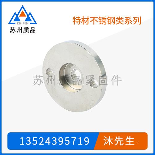 特材不銹鋼-非標定制