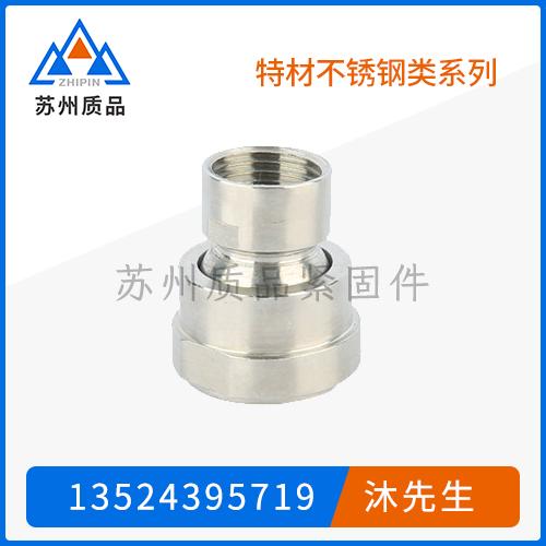 特材不銹鋼-非標(biāo)定制