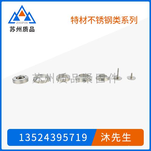 特材不銹鋼-非標(biāo)定制