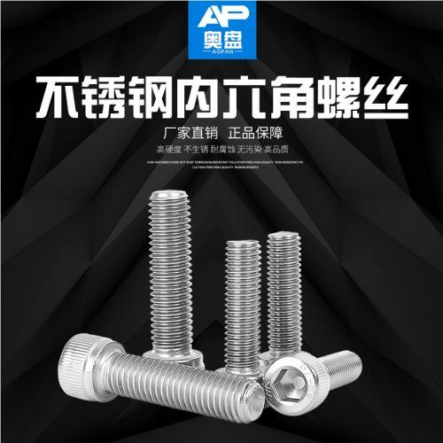 奥氏体不锈钢的低温硬化处理