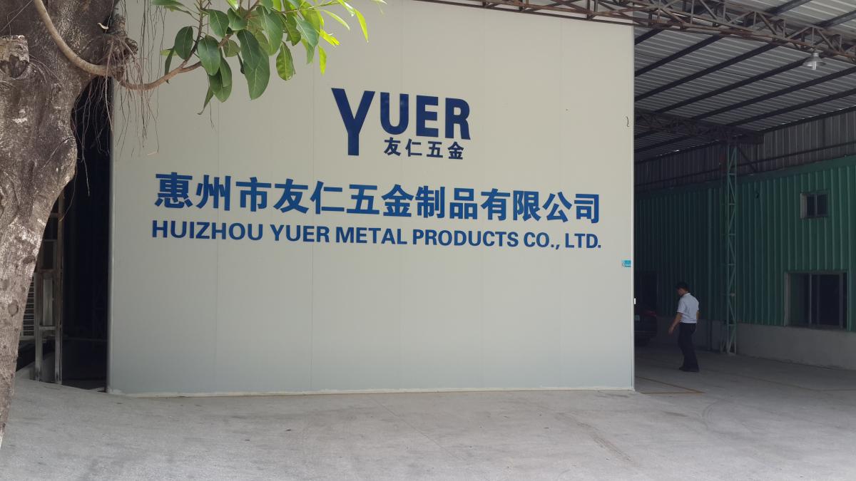 公司环境