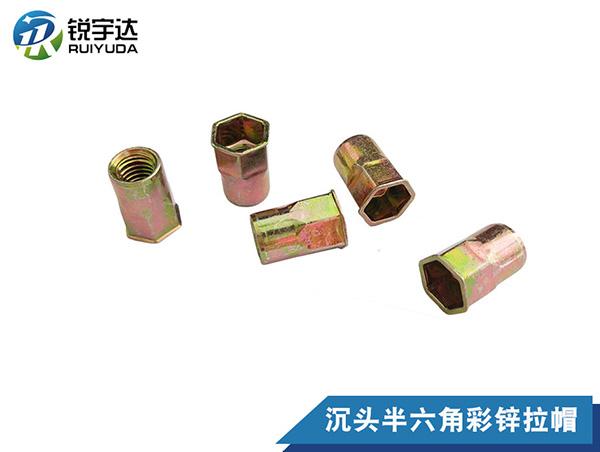 小头内外半六角拉帽