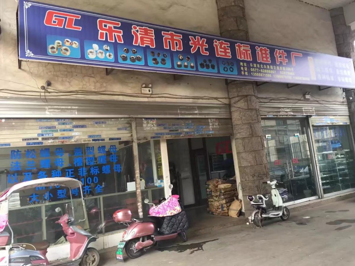 公司环境