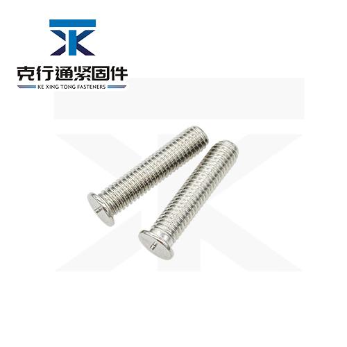 点焊螺丝