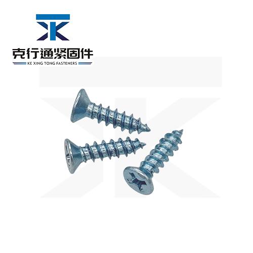 沉头自攻