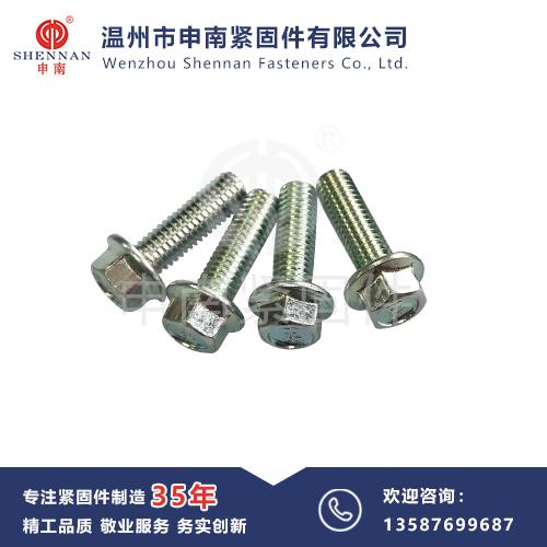 GB5787 六角法兰面螺栓