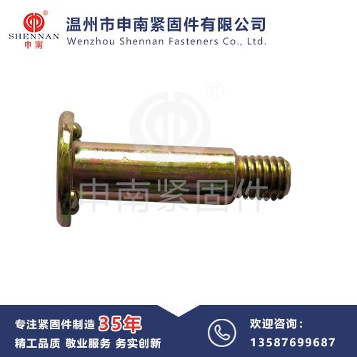 非标 焊接螺钉