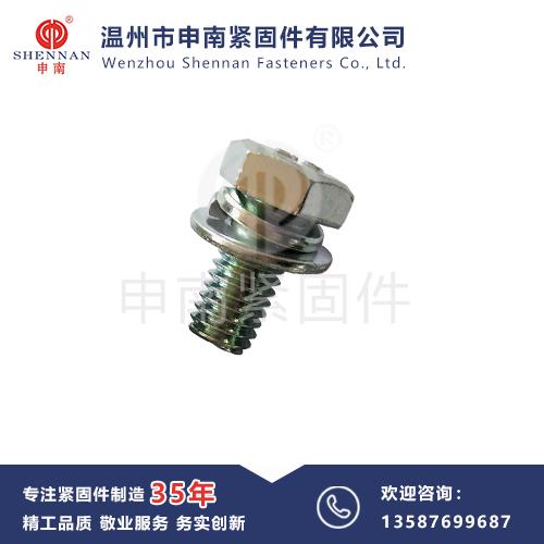 GB9074.17 六角三组合螺栓