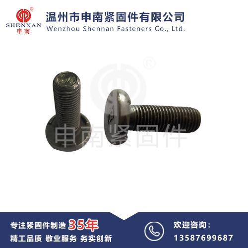 Q198B-承面焊接螺栓