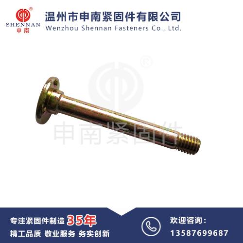 非标-焊接台阶螺栓