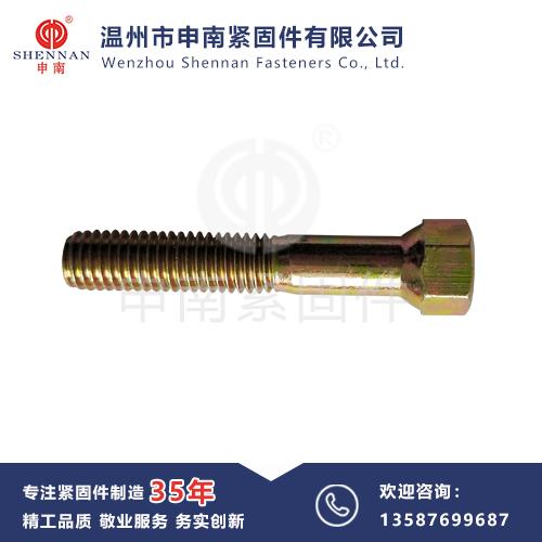 非标定制