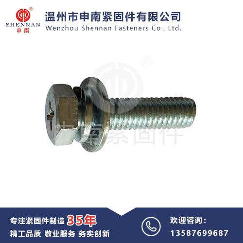 组合螺栓-六角十字头三组合