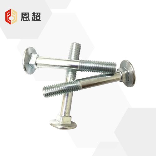 DIN603 马车螺栓