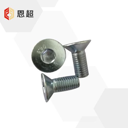 ISO10642 内六角沉头螺钉