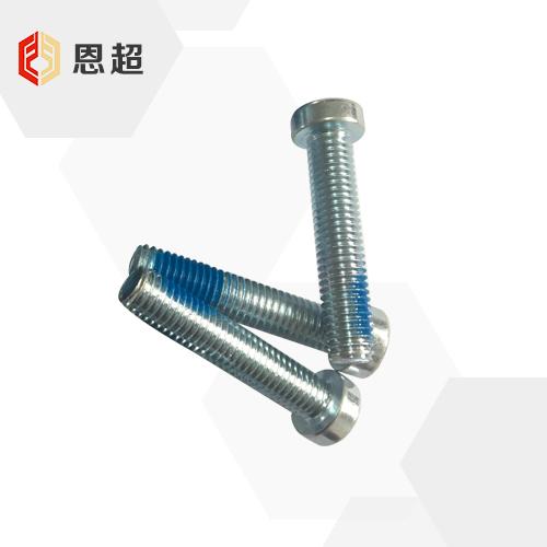 DIN7984 点胶螺钉