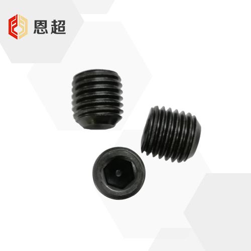 DIN913 内六角平端紧钉
