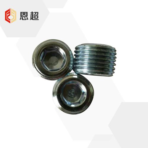DIN906 内六角堵头