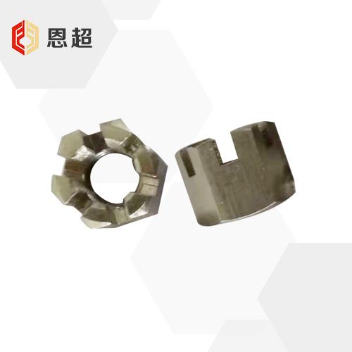 DIN935 不锈钢开槽螺母