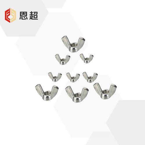 DIN 315 蝶形螺母