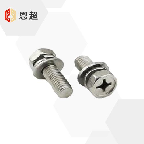 十字槽六角三组合螺钉