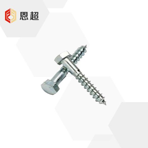 DIN 571 六角头木螺钉