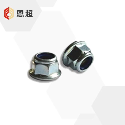 DIN 6926 非金属嵌件锁紧六角法兰螺母