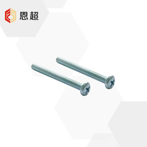 DIN 7985 十字槽球面圆柱头螺钉