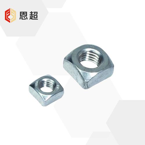 DIN 557 方螺母