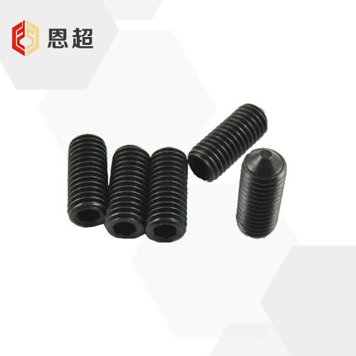 DIN 914 内六角锥端紧定螺钉