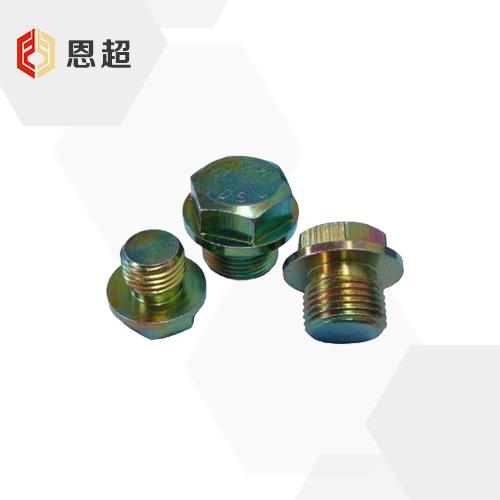DIN 910 带肩的外六角螺旋塞