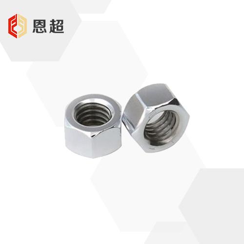 DIN 934 六角螺母