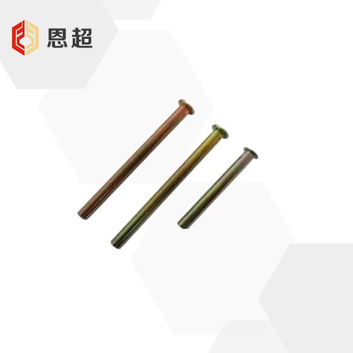 带头销钉