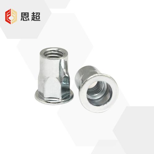 平头全六角铆螺母