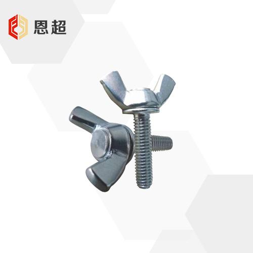 DIN 316 蝶形螺钉