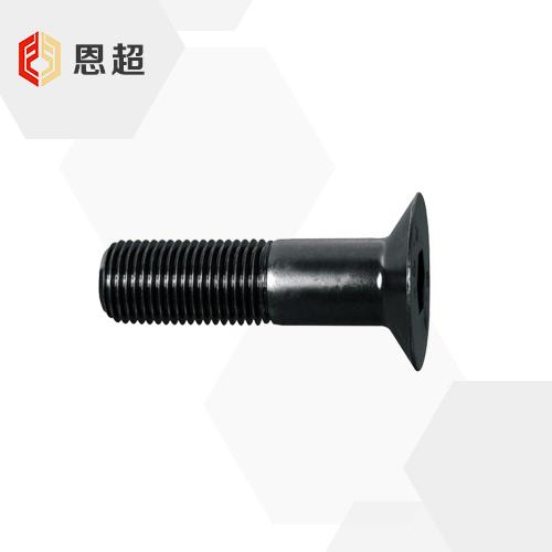 DIN 7991 内六角沉头螺钉