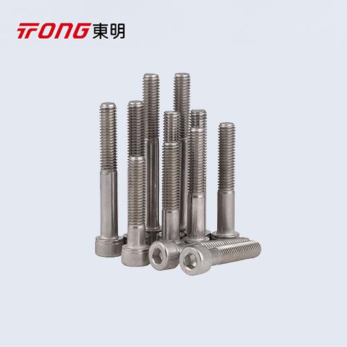 DIN912 半牙内六角螺丝