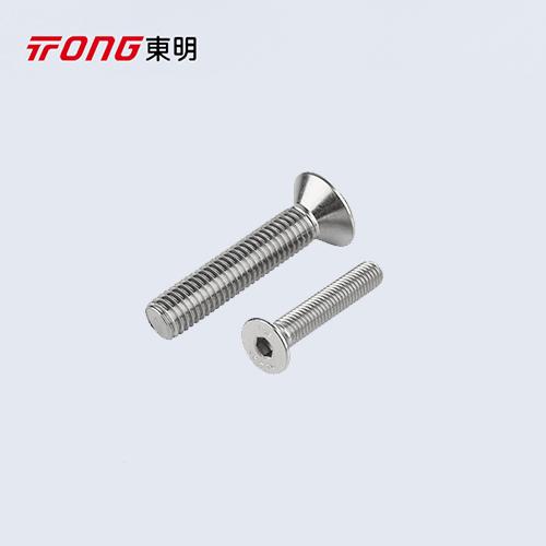 DIN7991 内六角螺钉