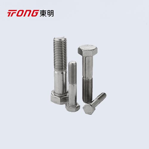 DIN931 半牙外六角螺栓螺丝
