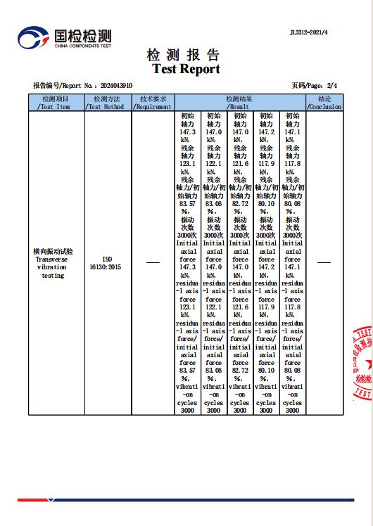 德利双叠24-2