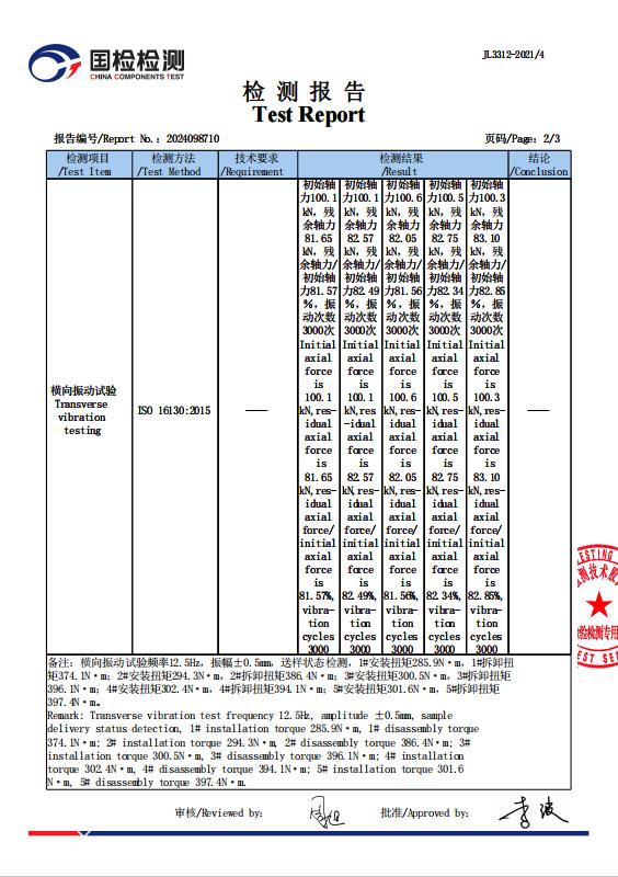德利双叠20加大2