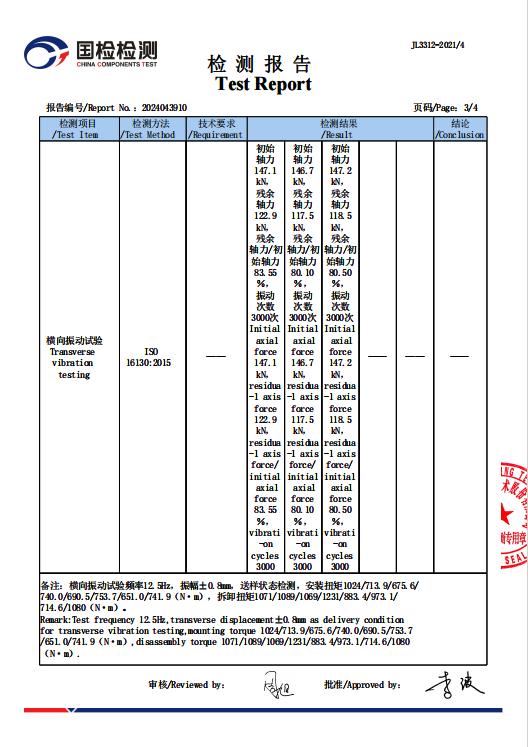 德利双叠24-3