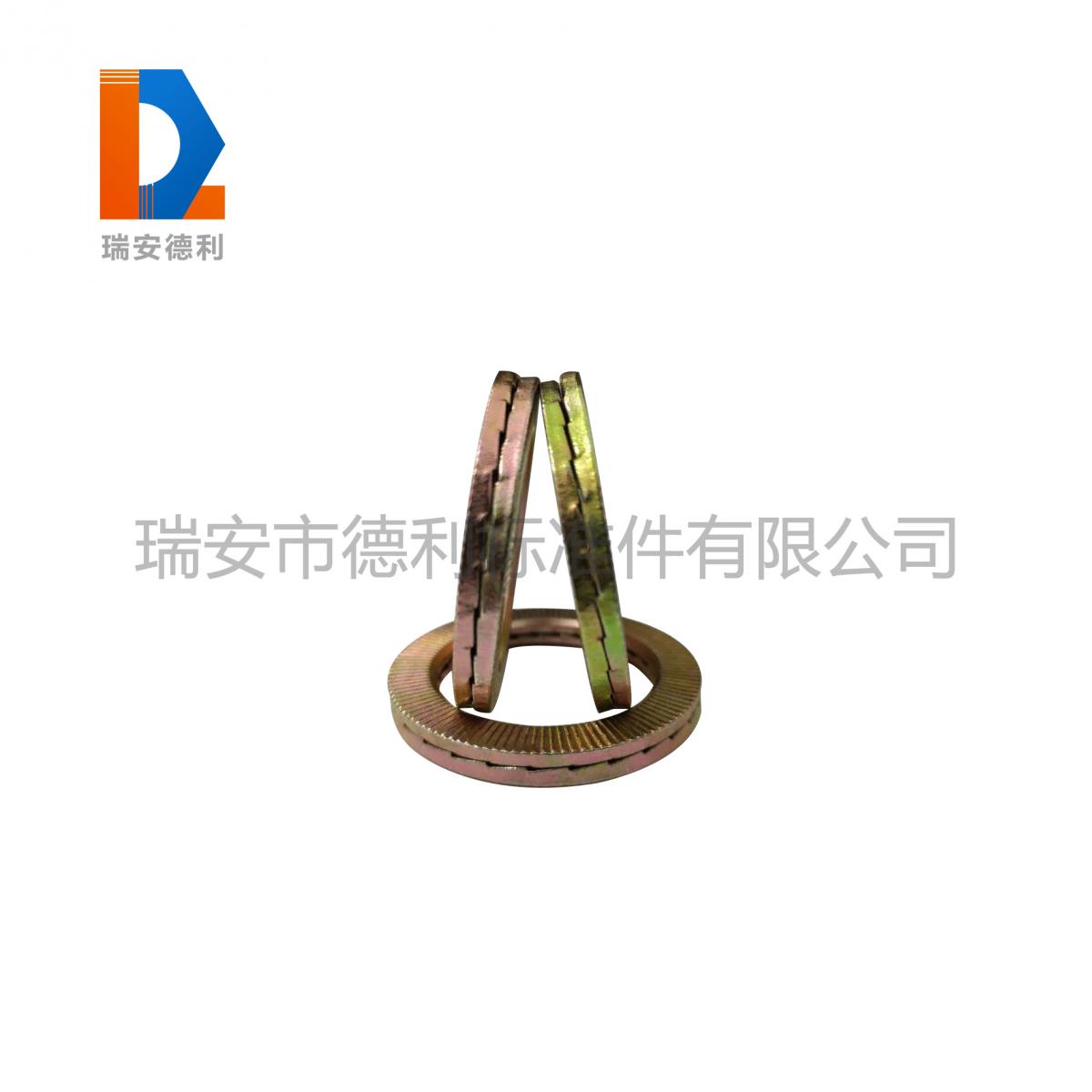 双叠自锁垫圈 DIN25201